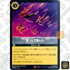 マレフィセント 怪物ドラゴン[通常版]【ロルカナお買得価格通販
