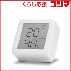 【 新品 未開封 】 SWITCHBOT　ＳｗｉｔｃｈＢｏｔ　温湿度計　ホワイト　SWITCHBOTMETERGH 未使用 送料無料