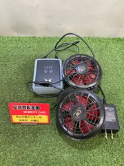 空調服用ファンユニット RD9890AJ 楽天市場】サンエス 空調風神服 充電器 RD9890J RD9890AJ