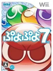 【中古】Wiiソフト ぷよぷよ7[廉価版]