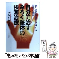 みろく君様専用》トロピカルズキットルズ ベリージェラート 8ml-