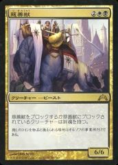 MTG Foil 活発なビーブル 英語版1枚 ULG ウルザズ・レガシー - メルカリ