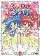 ふしぎ星の☆ふたご姫 13 [DVD] bme6fzu 612CxV6wqyL._UF894,1000_QL80_.jpg