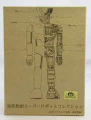 スーパーロボットコンプリートコレクション 全6種 2025年最新】スーパーロボットコンプリートコレクションの人気