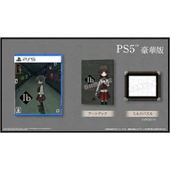 Ib 限定版 タペストリー付き Nintendo Switch Ib 限定版 タペストリー付き Nintendo Switch Amazon.com: Ib