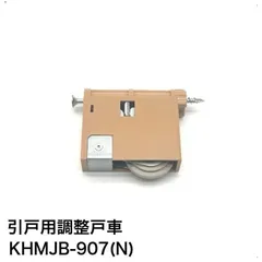 2025年最新】mjb907の人気アイテム - メルカリ