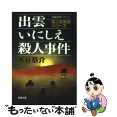 2024年最新】木谷_恭介の人気アイテム - メルカリ