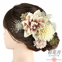 髪飾り 成人式 振袖 袴 花 7点セット オフホワイト ピンク クリーム ベージュ かすみそう 造花 リボン パールビーズ Ｕピン 和 No.12-0958