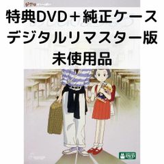 [미사용품]오모히데포로포로 [특전 DVD(본편 시청 가능)+순정 케이스](본편 디스크 없음)