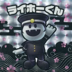 【中古】シール・ステッカー [単品] ライホーくん超力キラ 悪魔シール 「Switch/Switch2ソフト RAIDOU Remastered： 超力兵団奇譚 ファミ通DXパック」 同梱特典