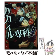 【中古】 ぐるぐる革命カカ・イルＳＰＥＣＩＡＬ ９/ノアール出版/アンソロジー 61mfilNSeRL._UF350,350_QL50_.jpg