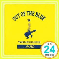 2026年最新】山崎まさよしの人気アイテム - メルカリ