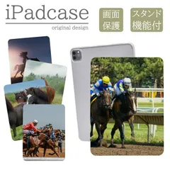 iPad 第9世代 第8世代 第7世代 アイパッド iPad9 iPad8 iPad7 10.2インチ 2021 2020 2019 ケース カバー 馬 競馬 乗馬 写真 手帳型 キッズ 子供