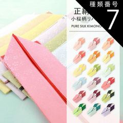 Item thumbnail for item 74f2e9fe-eb94-4f37-a4f4-5acb8feb0000