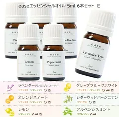 ease エッセンシャルオイル 5ml 6本セット　E　アロマオイルセット　精油　（ラベンダー・オレンジスィート・レモン・グレープフルーツホワイト・シダーウッドバージニアン・アルベンシスミント）のサムネイル