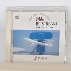 JET STREAM Forever CDセット 10巻（8巻未開封　ケース付) Amazon.co.jp: ジェットストリーム FOREVER CD全10枚組セット