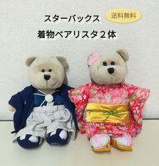 スタバ Starbucks べアリスタ 日本 着物 JAPAN 2体セット - メルカリ
