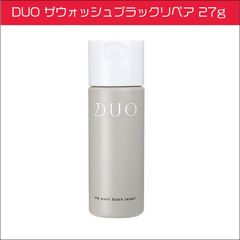 デュオ DUO ザウォッシュブラックリペア 27g