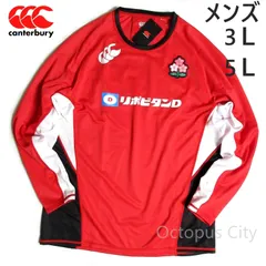 2025年最新】ラグビー日本代表 3lの人気アイテム - メルカリ