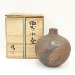 【備前焼 柴岡紘一　扁壺　共箱】花入　骨董　アンティーク　インテリア 柴岡紘一 備前焼 壺 花壷 花入 花生 花瓶 花器 - メルカリ