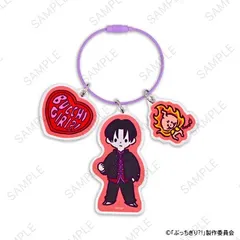 【新品・公式】ぶっちぎり?! ビィズニィズ アクリルキーホルダー(灯 荒仁) 公式グッズ colleize