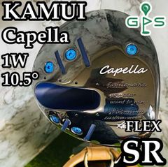 【美品】高反発 カムイワークス カペラ 1W 10.5° ドライバー SR