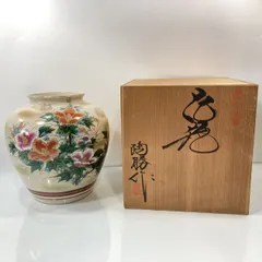 九谷焼｜宮川哲治作（三代目）】花柄装飾の花入｜共箱・説明書・包布付き