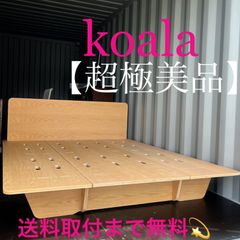 コアラマットフレーム クイーン コアラマットレスにキングサイズが登場 | Koala Sleep Japan