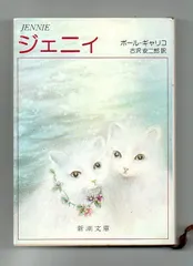ピアノのおけいこ　ピアノ絵本シリーズ1〜4 井内澄子編　絵:味戸ケイ子・若菜珪 ピアノのおけいこ ピアノ絵本シリーズ1〜4 井内澄子編 絵:味戸