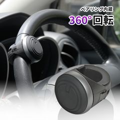 ハンドル スピンナー ハンドルスピナー 普通車 トラック ハンドルスピナー ベアリング ハンドル アクセサリー Φ30mm - 35mm