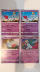 超希少！　ポケモンカード　ADV とかれた封印　チリーン PSA10 超希少！ ポケモンカード ADV とかれた封印 チリーン PSA10