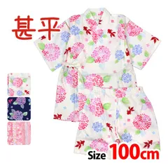 甚平 子供 キッズ 女の子 綿100% 日本製生地 じんべい スーツ上下 祭 甚平 部屋着 パジャマ 子供甚平 100cm  JB100G