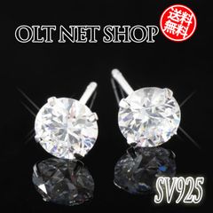ピアス 一粒 CZ ダイヤ 小さめ 小さい シンプル シルバー 銀 SV925