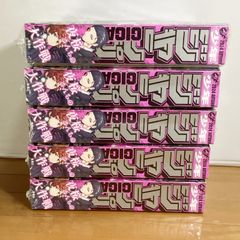 【新品未開封】ジャンプGIGA 2024 AUTUMN 5冊セット