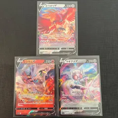 【未使用】ホウオウV レシラムV マギアナV 白熱のアルカナ　ポケモンカード