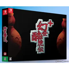 Nintendo Switch スイッチソフト幻世酔虎伝 プラス(げんせいすいこでん+) 初回限定版 DAEWON MEDIA