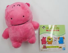 BANDAI SPIRITS 이치 반 쿠지 타베코 도부츠 꿈 가득 컬렉션 B상 가방 푹신푹신 벳코 도부츠