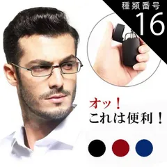 種類16:メタリックレッド/+1.5 17時まで 当日発送 老眼鏡 ブルーライトカット 折りたたみ PCメガネ リーディンググラス 拡大鏡 軽い UVカット +1.0 +1.5 +2.0 +2.5 +3.0 +3.5 +4.0 メンズ レディース おしゃれ 黒