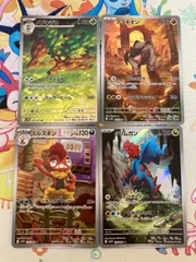 【4枚セット】AR クリムガン テラキオン ズルズキン メブキジカ AR