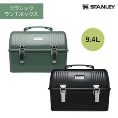 スタンレー STANLEY クラシック ランチボックス 9.4L フード ドリンク 工具 ツールボックス 収納