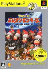 PS2-サルゲッチュ ミリオンモンキーズ PlayStation 2 the Best