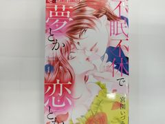 IGPX DVD 1~9全巻セット 512VXEehAxL._AC_SY200_QL15_.jpg