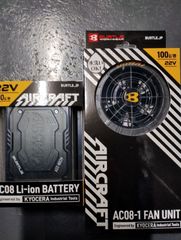 BURTLE エアークラフト 2024年モデル 22V ファン・バッテリー セット バートル 【AC08-78】&【AC08-1 35】