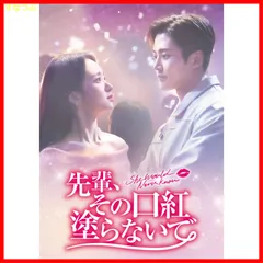 僕を溶かしてくれ DVD 1~13全巻セット 僕を溶かしてくれ」DVD-BOX1 | U-NEXT Asia ONLINE STORE