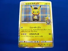 2024年最新】ポケモンカード 紳士風の人気アイテム - メルカリ