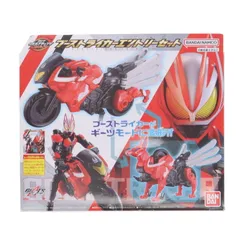 ブーストライカーエントリーセット 仮面ライダーギーツ 完成品 リボルブチェンジフィギュア バンダイ