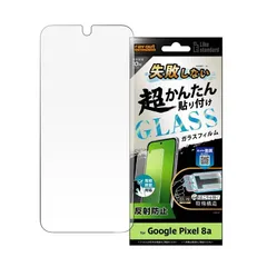 2025年最新】pixel 8a ケース 純正の人気アイテム - メルカリ