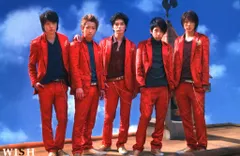 嵐 抽選プレゼント WISHクリスマスカード *S