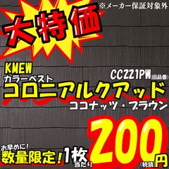 WOODONE セレクティ SELECT 10kg 4個 - メルカリ