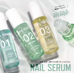 【送料無料】注目の保湿成分β-グルカン配合 ネイル美容液 ネイルオイル ネイルセラム キューティクルオイル さかむけ アロマ オイル ネイル ケア ネイルケア ネイルケア キューティクル 甘皮ケア ジェルネイル ネイル工房 【ミニ★NAIL SERUM】